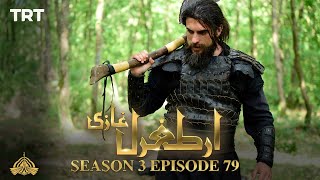 Ertugrul Ghazi Urdu | Episode 79| Season 3