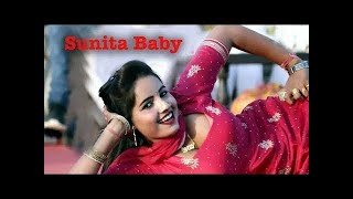 सुनीता बेबी की विडियो | sunita baby new dance | dehati dance | haryanvi Dance | Sunita baby official
