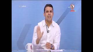 خالد الغندور يستعرض لائحة مسابقة كأس مصر ويعلق على إلغاء أحمد مجاهد لتقنية الفار "ضربت في دماغه"