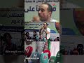 كلمات قوية من سليمان الريسوني