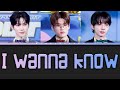 Hanbin x Sohee x Jaehyun sing I WANNA KNOW (original by Zhang Hao) [AI COVER]