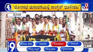 News Top 9: ‘ಲೋಕ ಸಮರ’ Top Stories Of The Day (22-04-2024)