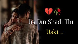 Us Din Shadi Thi Uski 💔🥀 Dard Bhari Shayari 😭 Dhokebaaz Status