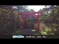 【はちのへ散歩道】秋の階上岳　1合目～頂上｜ 青森県八戸市の風景映像 japan hachinohe sightseeing・landscape