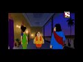 কেন গোপাল ও রাজাকে ছদ্মবেশ নিতে হলো gopal bhar double gopal full episode