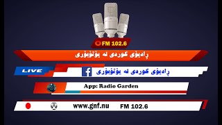 بەرنامەکانی بەرواری 2023-04-15