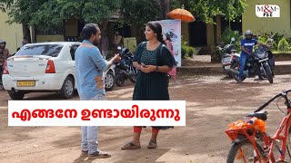 എങ്ങനേ ഉണ്ടായിരുന്നു Exam ❓️❓️  നേരിട്ട് ചോദിക്കാം.. 💥  Devaswom Board LD CLERK