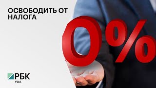 Правительство РБ предложило освободить от налога на имущество компании по аренде жилья