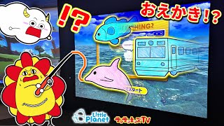 【対決】水色vsピンクのおえかきバトル！レースや釣りのゲームで1位をめざせ！リトルプラネット・子供向け知育教育★サンサンキッズTV★