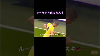 【アーセナル消えた天才】アーセナル史上最高傑作とも言われたガラスの天才 #サッカー #Arsenal #youtubeshorts  #プレミアリーグ #ウィルシャー