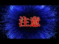 【イワシフカセ】今さら聞けない、あれ、それ、これ！！