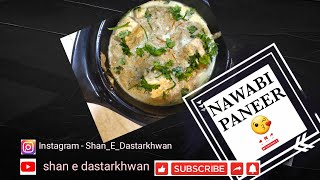 ||HOW TO MAKE NAWABI PANEER||#SHANEDASTARKHWAN