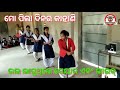 mo pila dinara gita full hd odia song