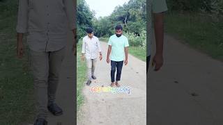 ଖାଲି ପାଦରେ କାହିଁକି ଚାଲୁଛୁ 🤣😂🤣 #funny #shorts #shortsvideo