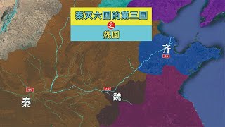 【三维地图讲解】秦灭六国的第三个国家——魏国，魏国是用什么方式灭亡的？#地图里的故事