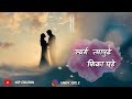 Durshta lagnya joge sare || New marathi whatsapp video || NSP Creation