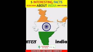 5 AMAZING FACTS ABOUT INDIA|| 5 INTERESTING FACTS|| UNIQUE FACT ABOUT INDIA|| AURANGZEB 29 FACTS