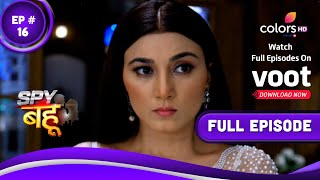 Spy Bahu | स्पाई बहु | Episode 16 | 04 April 2022