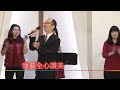 20170205聖道充滿與聖靈充滿