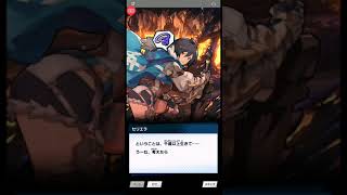 【02】ドラガリ イベント「忠竜が願うは果てし王の魂葬」ストーリー 第2話 傷ついたドラゴン