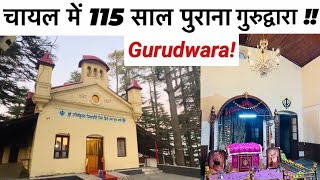 Chail Himachal Pradesh | Gurudwara in Chail | Places To Visit चायल