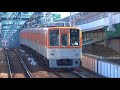 阪神8000系 通過シーン集 姫島駅