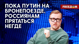 Путинская пропаганда готовит россиян к поражению. Что произошло в Брянске? Мнение эксперта