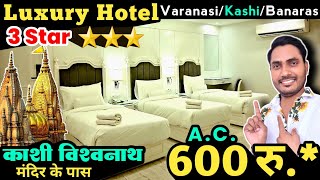 सस्ते में Best Hotel near Kashi Vishwanath / 3 star Hotel near Vishwanath / Luxury Hotel in Varanasi