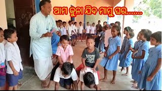 Bidya prabes/1St week/4th day/ଶୀର୍ଷକ:ମୋର ଅତି ନିଜର