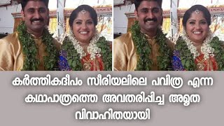 അമൃത ഇനി പ്രശാന്തിന് സ്വന്തം - ചിത്രങ്ങൾ വൈറൽ - Amritha | Prasanth