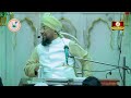 mohabbat e rasool by farooq khan razvi bayan ishq e rasool