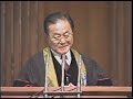 bishop sundo kim 음침한 골짜기를 갈지라도 1991.1.20