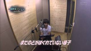 Geonil - Supernova's new song recording