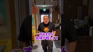 【飲食店あるある】遅刻の言い訳酷いやつ#Shorts