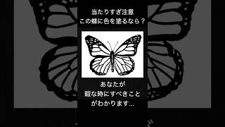 あなたが暇な時にすべきことがわかる心理テスト