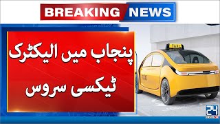 Major Progress For Electric Taxi Service In Punjab - Breaking News - 24 News HD