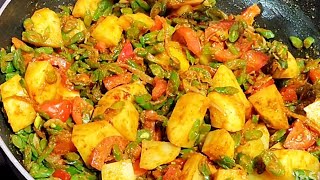 Green Beans And Potato Recipe | Farasbi Aloo ki Sabji | Farasbi Chi Bhaji