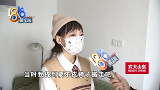 【1818黄金眼】家具被猫抓挠，折旧还是换新