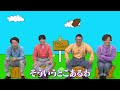 よゐこのマリオでパーティ生活 前編