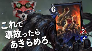 【TEPPEN】安定感を追求した、スライディングワーム型ウロボロスデッキ【ウェスカー】