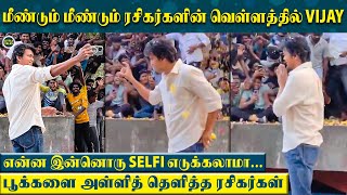 தலைவா, தலைவான்னு கத்திய Fans, Pondicherry Shooting spot-ல் ரசிகர்களுடன் Vijay