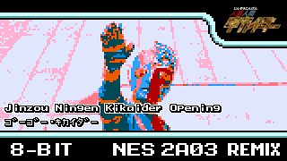 [8-Bit;2A03]Jinzou Ningen Kikaider Opening(COMMISSION)