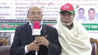 নারায়ণগঞ্জে জাতীয় পার্টি কেন্দ্রীয় নির্বাহী কমিটির সদস্য  কুতুবউদ্দিন আহমেদ স্মরণ সভা ও দোয়া মাহফিল