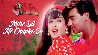 Mere Dil Ne Chupke Se | Gair (1999) | Audio Song | Ajay Devgan | Raveena Tandon | Kumar Sanu
