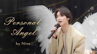 [INTO1 Nine高卿尘]Cover Song-专属天使Personal Angel