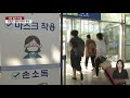 신규 확진 75명 사흘째 두자릿수... 적극 개입 정책 고수 ytn