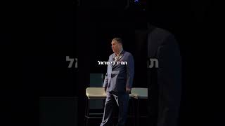 רוברט שמין - זה תמיד לא הזמן האידאלי להיכנס לעולם השקעות הנדל״ן