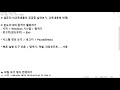 스마트한 pc정비와 활용 06주차 강좌 20201112