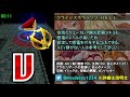 【白猫】クライシスホライゾン ユーカレアでＨＥＬＬを攻略！ 大当たりの再調整に神武器が猛威を振るった件ｗｗｗ