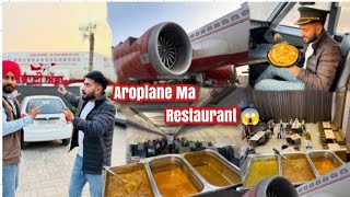 Aroplane Ma Restaurant😱//Punjab Tour/ Amritsar Street Food vedio New